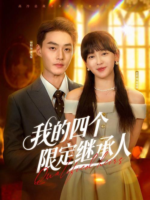 欧美久久人妻免费的相关介绍