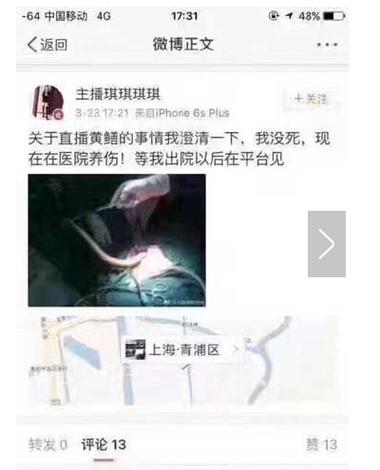国产啊色的相关介绍