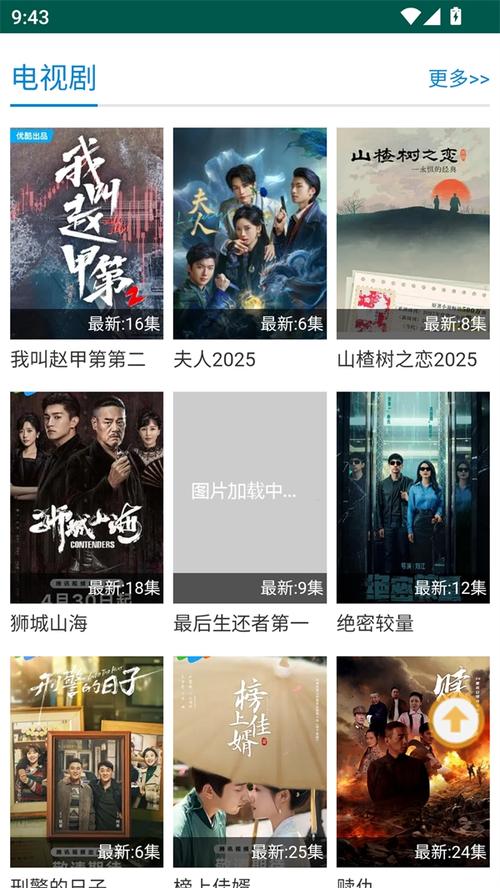 人妻少妇校园春色在线的相关介绍