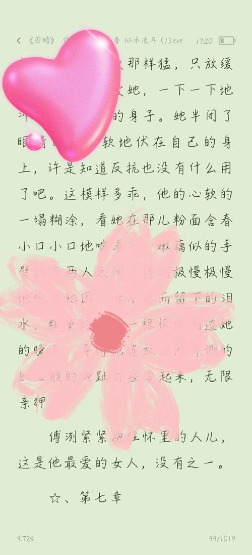 18禁入口的相关介绍