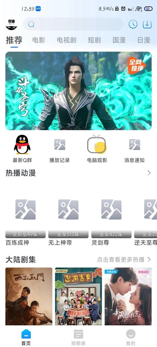 人人妻人人添人人爽日韩欧美的相关介绍