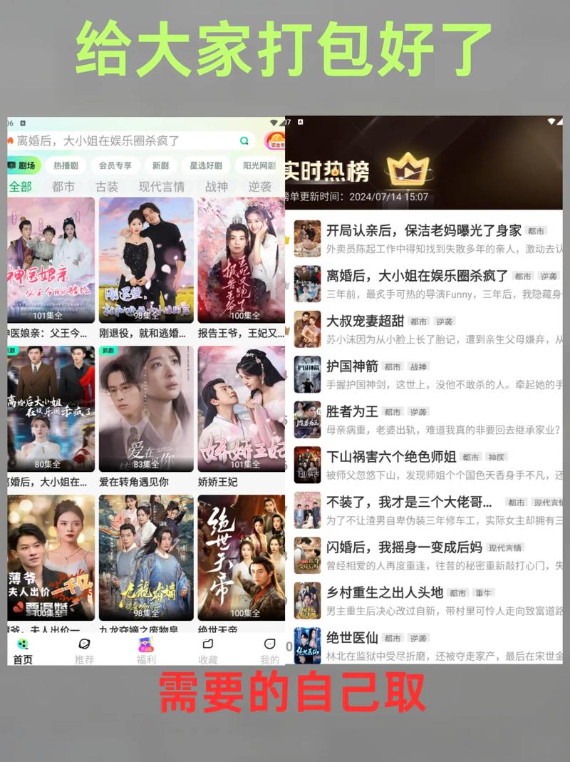 强上人妻少妇的相关介绍