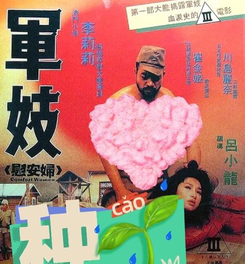 看p视频app免费下载的相关介绍